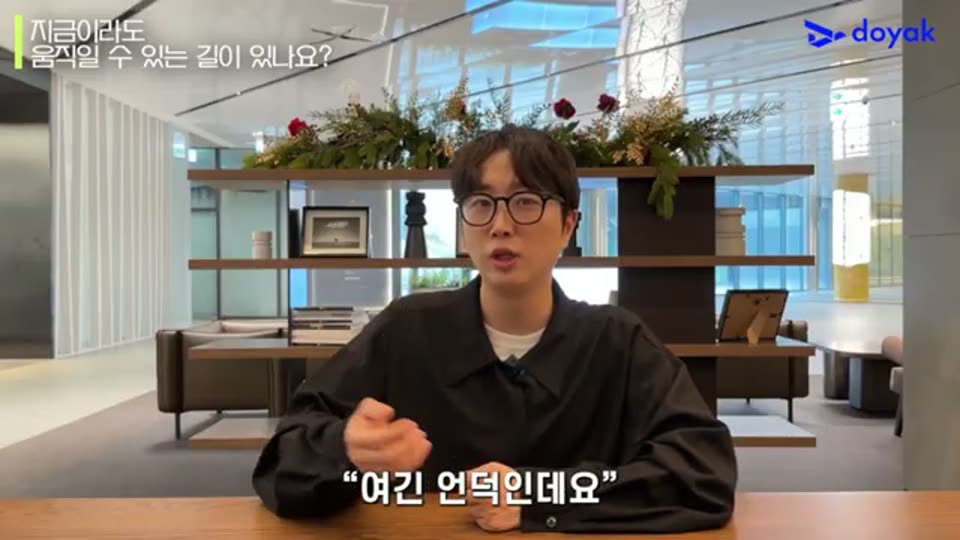12:00 화면 캡쳐