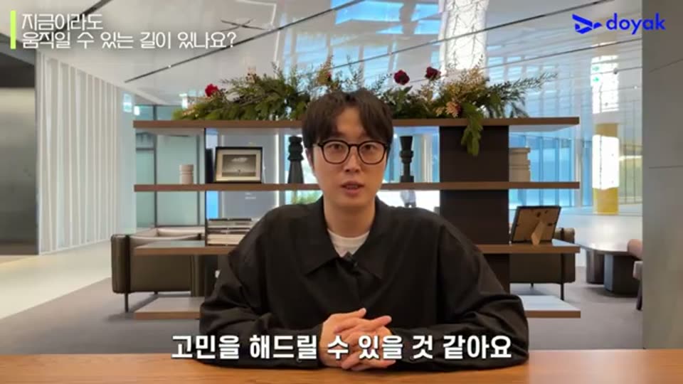 14:00 화면 캡쳐