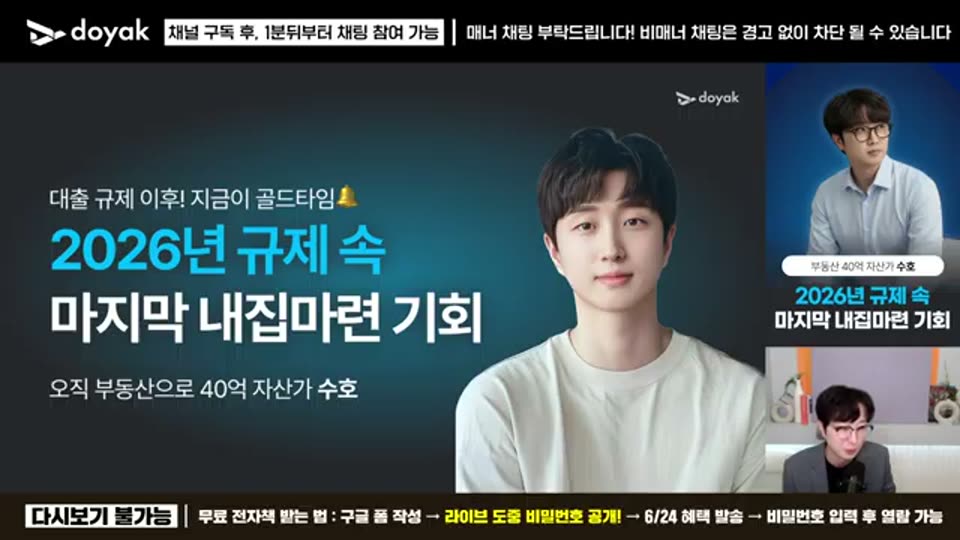 16:00 화면 캡쳐