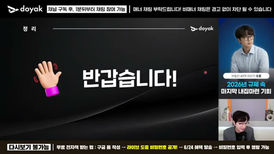 16:00 화면 캡쳐