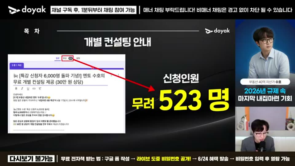 18:00 화면 캡쳐