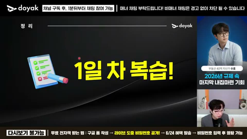 18:00 화면 캡쳐