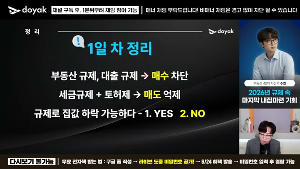 20:00 화면 캡쳐