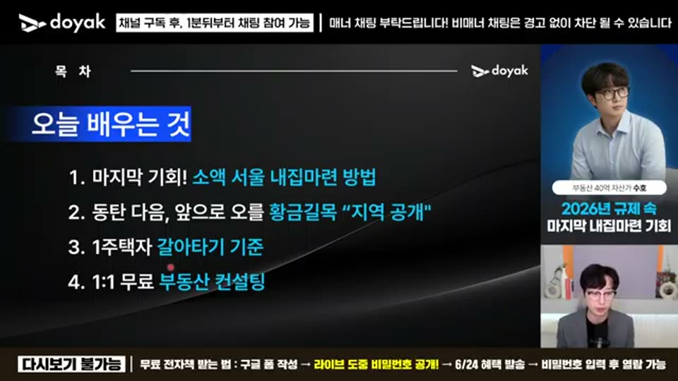 20:00 화면 캡쳐