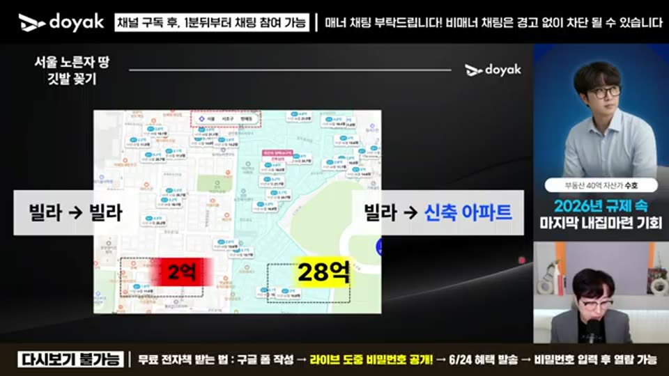 24:00 화면 캡쳐