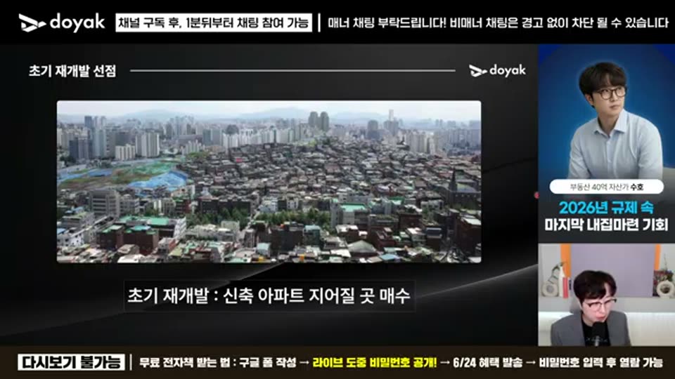 24:00 화면 캡쳐