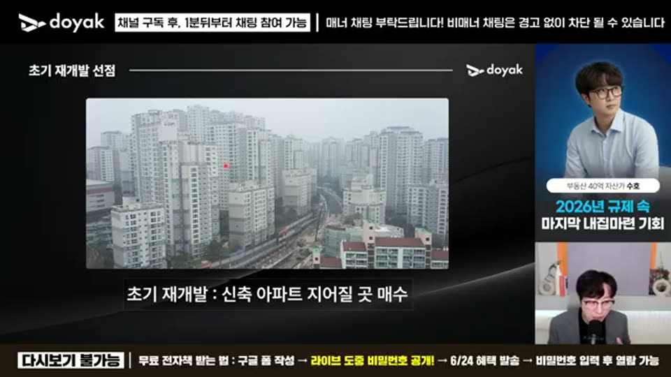 26:00 화면 캡쳐