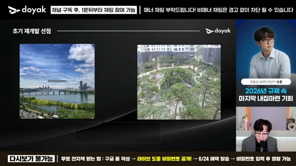 26:00 화면 캡쳐