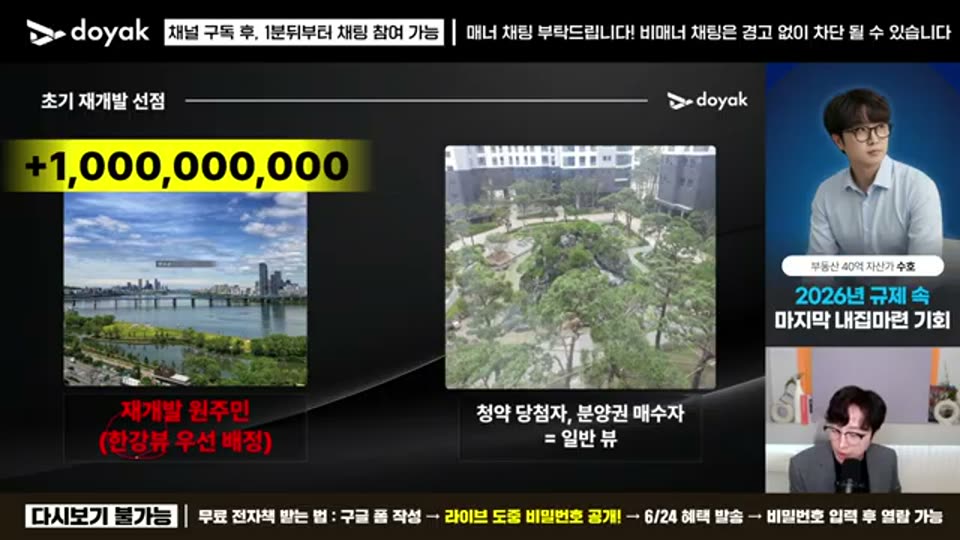 28:00 화면 캡쳐