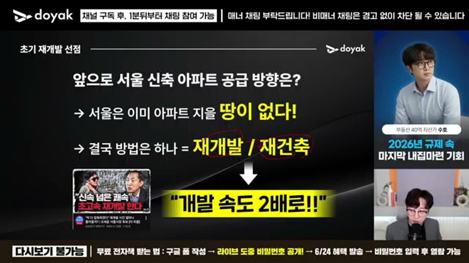 28:00 화면 캡쳐