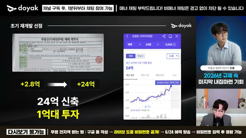 30:00 화면 캡쳐