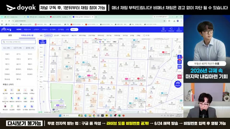 30:00 화면 캡쳐