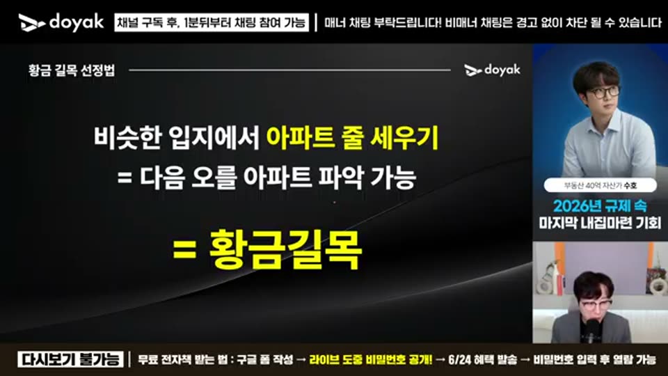 32:00 화면 캡쳐