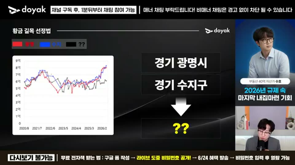 32:00 화면 캡쳐