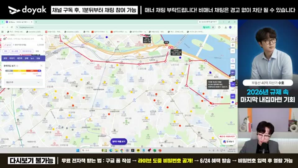 38:00 화면 캡쳐