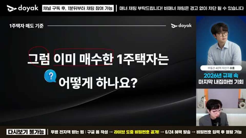 40:00 화면 캡쳐