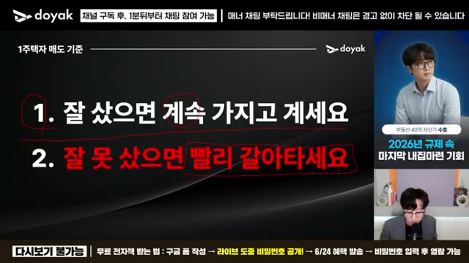 40:00 화면 캡쳐