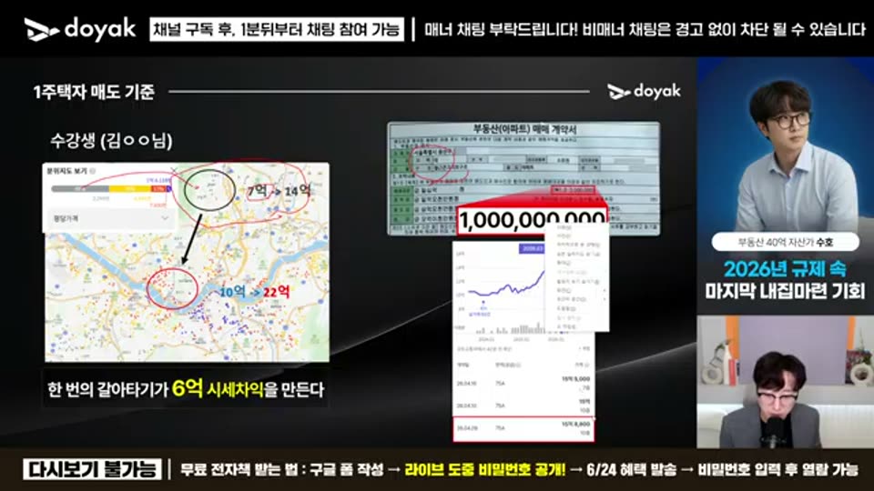 42:00 화면 캡쳐