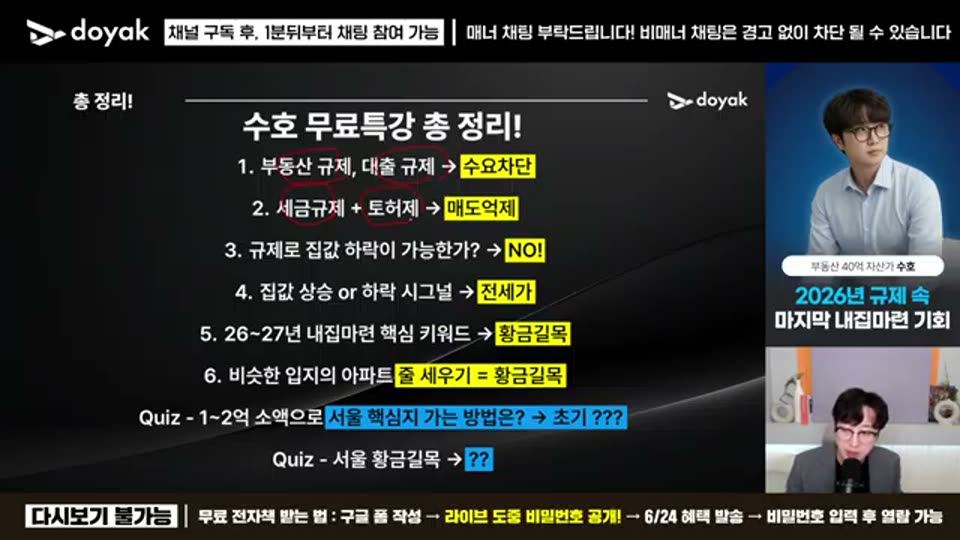 44:00 화면 캡쳐