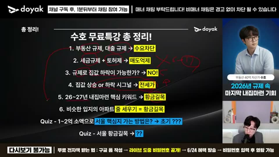 46:00 화면 캡쳐
