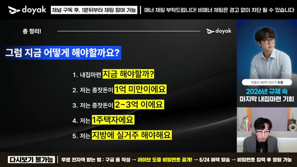 46:00 화면 캡쳐