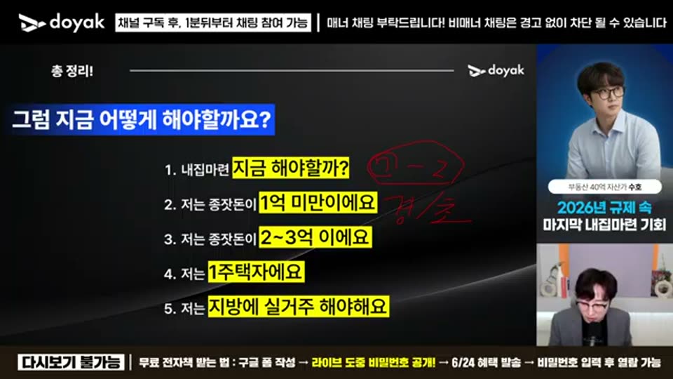 48:00 화면 캡쳐