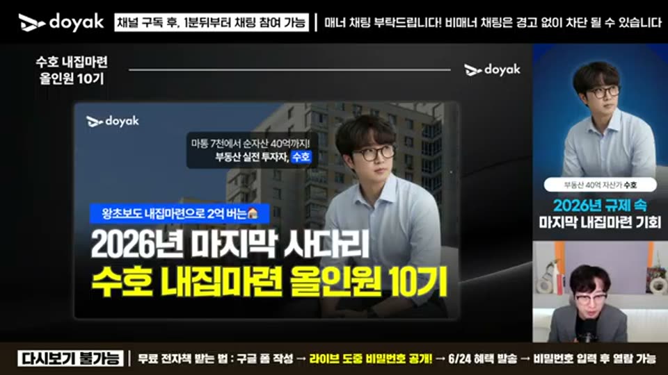 50:00 화면 캡쳐