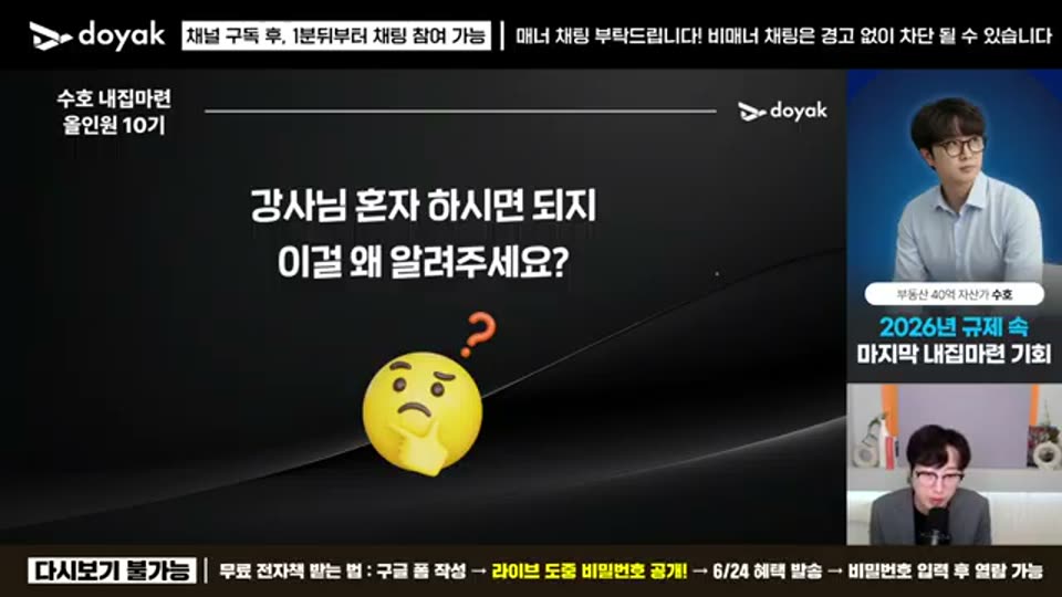 50:00 화면 캡쳐
