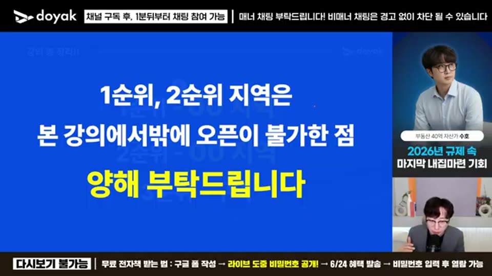 52:00 화면 캡쳐