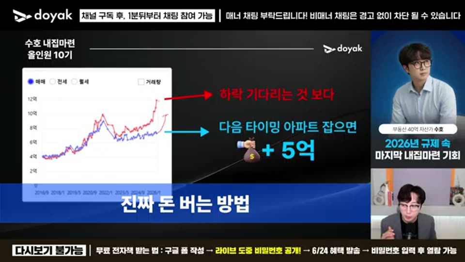 52:00 화면 캡쳐