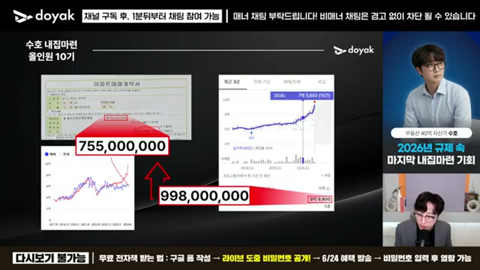 54:00 화면 캡쳐