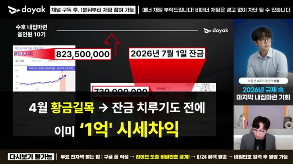 54:00 화면 캡쳐
