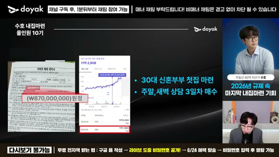 56:00 화면 캡쳐