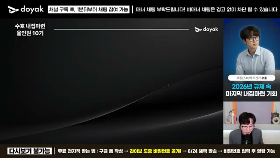 56:00 화면 캡쳐