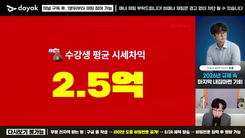 58:00 화면 캡쳐