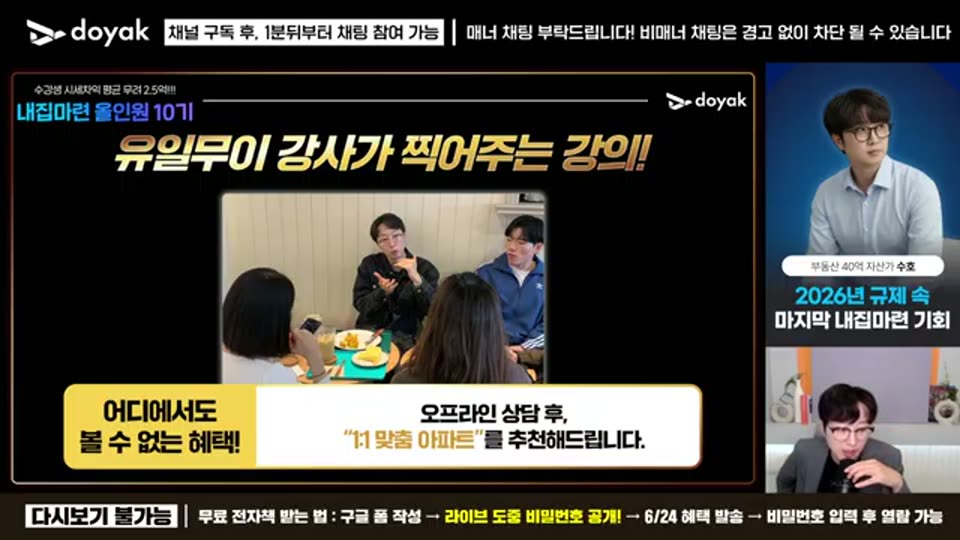 58:00 화면 캡쳐
