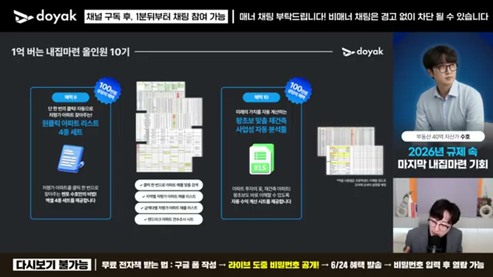 01:02:00 화면 캡쳐