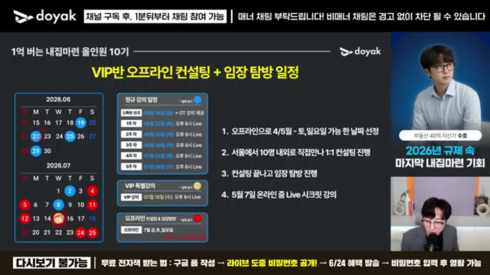 01:04:00 화면 캡쳐