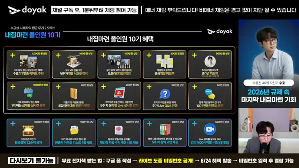 01:06:00 화면 캡쳐