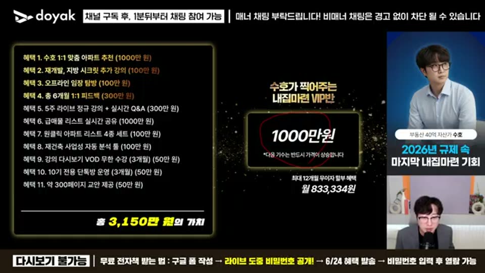 01:06:00 화면 캡쳐