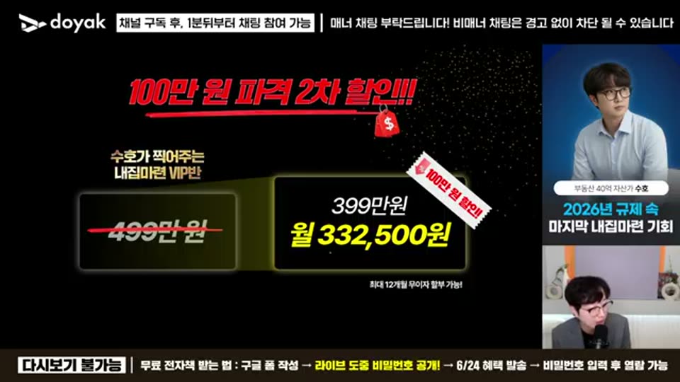 01:08:00 화면 캡쳐
