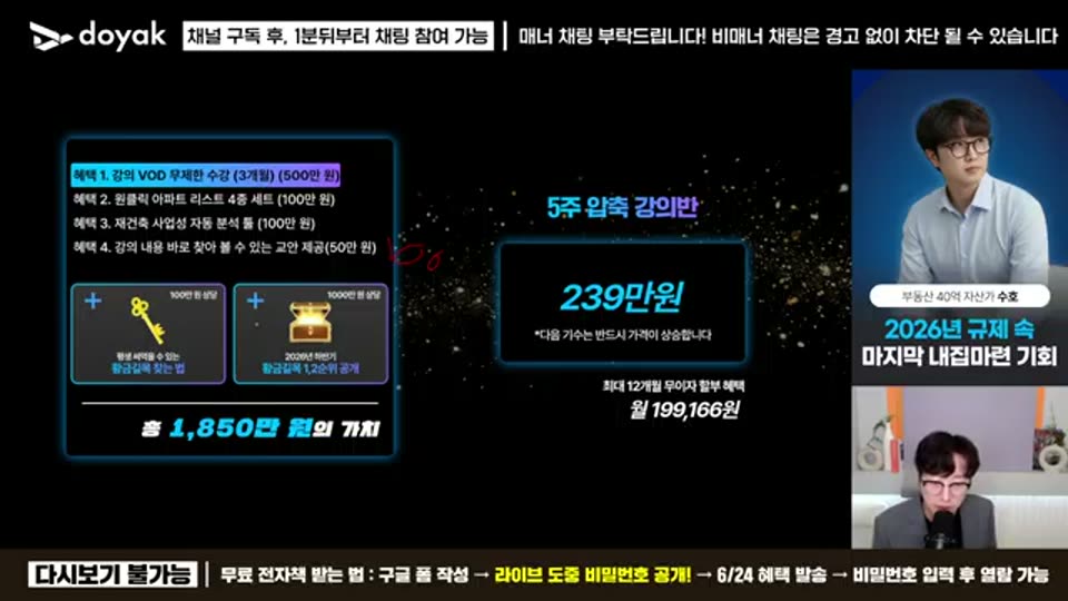 01:08:00 화면 캡쳐