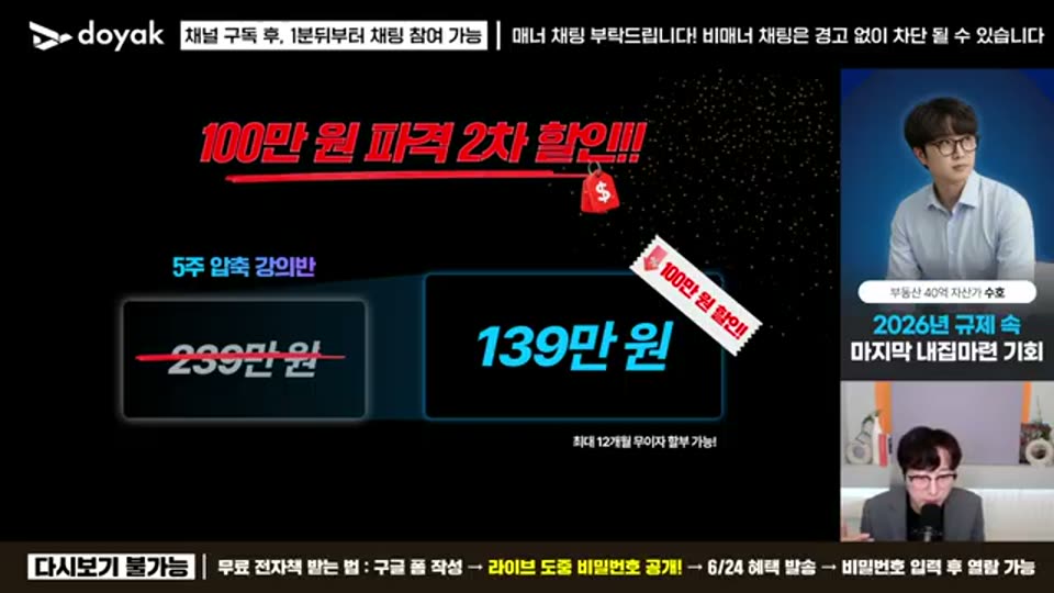 01:10:00 화면 캡쳐