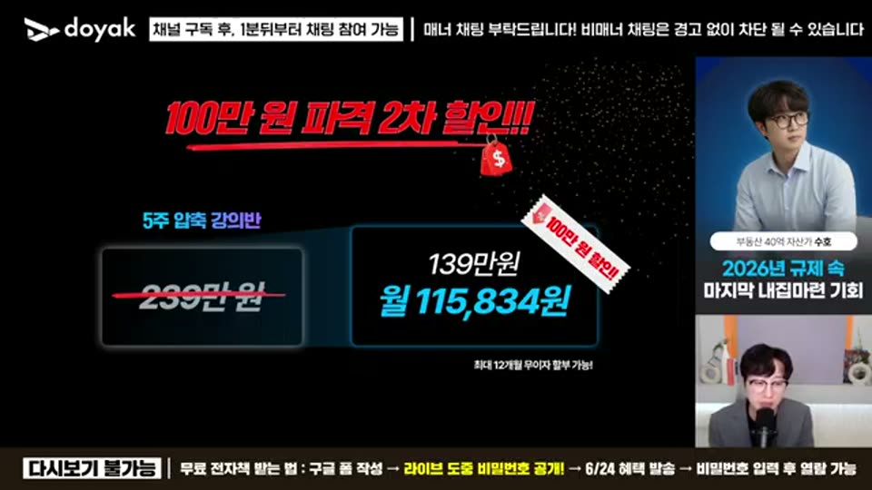 01:10:00 화면 캡쳐