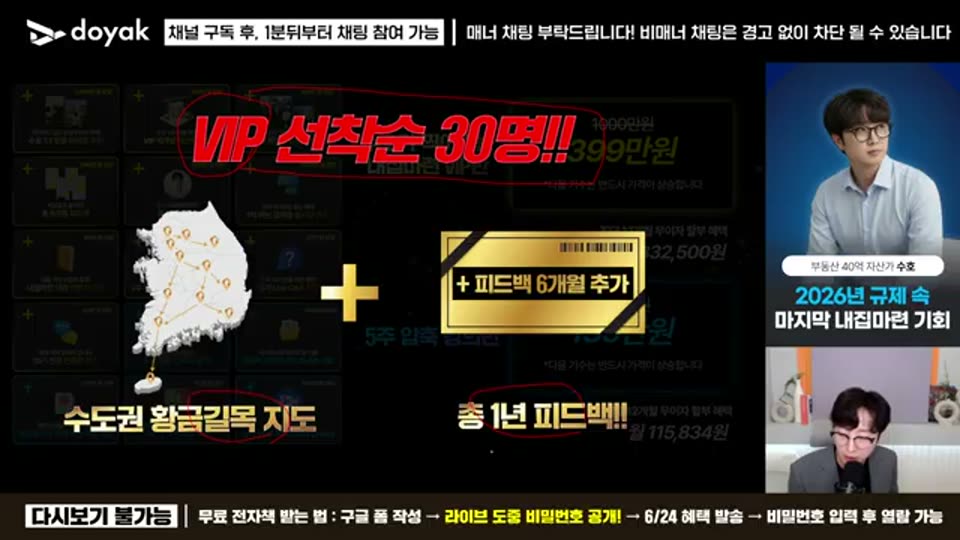01:12:00 화면 캡쳐