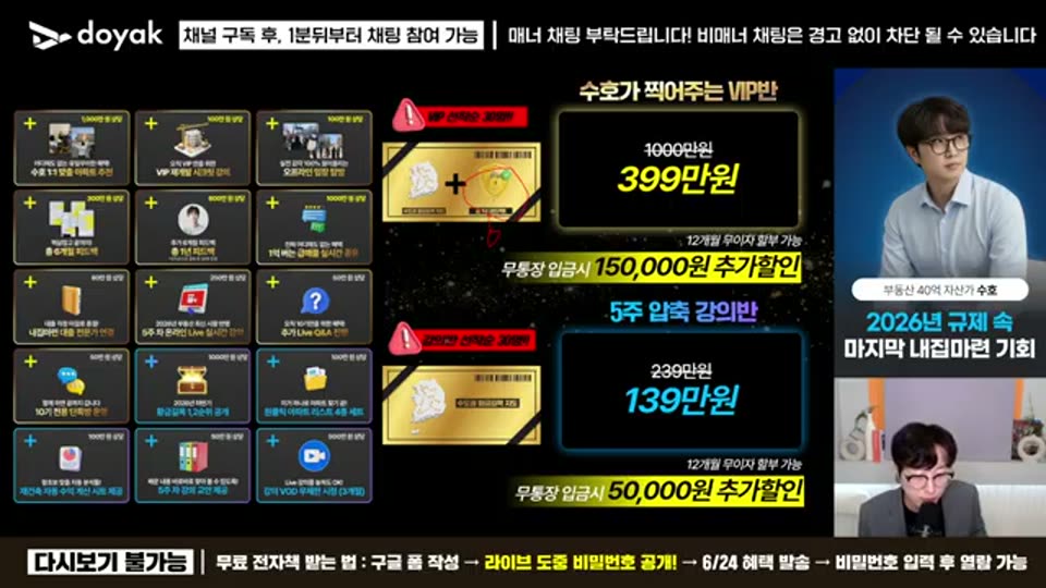 01:12:00 화면 캡쳐