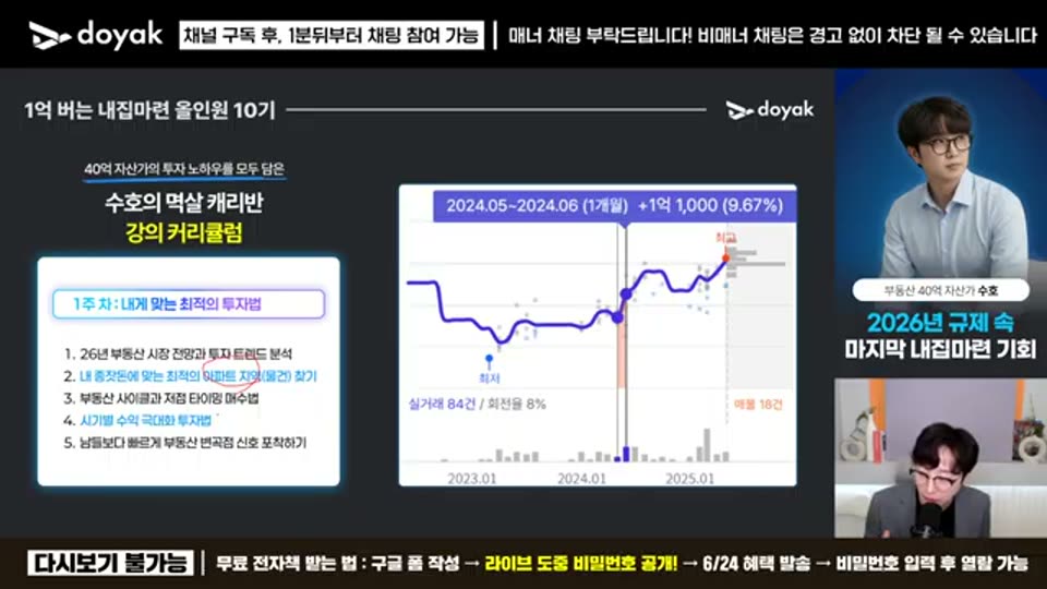 01:14:00 화면 캡쳐