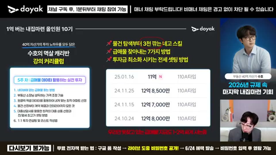 01:14:00 화면 캡쳐