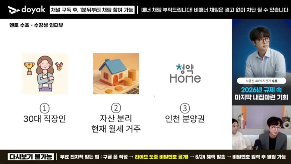 01:16:00 화면 캡쳐