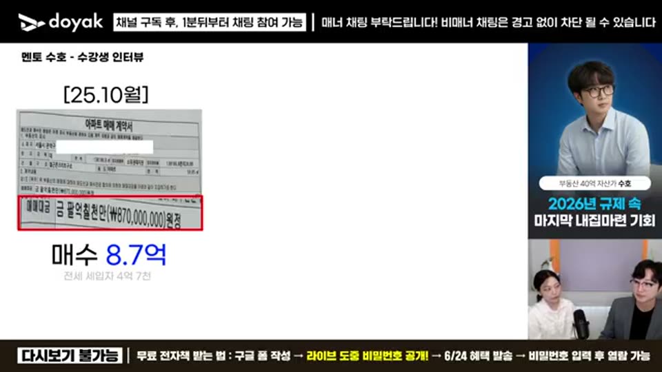 01:16:00 화면 캡쳐